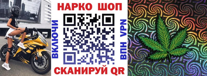 Где можно купить наркотики Вуктыл Гашиш APVP Галлюциногенные грибы МАРИХУАНА МЕФ