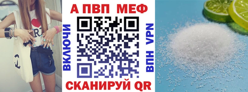MEGA сайт  купить наркотики сайты  Вуктыл  APVP СК КРИС 