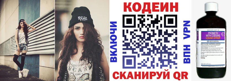 Кодеиновый сироп Lean напиток Lean (лин)  мориарти какой сайт  Вуктыл 