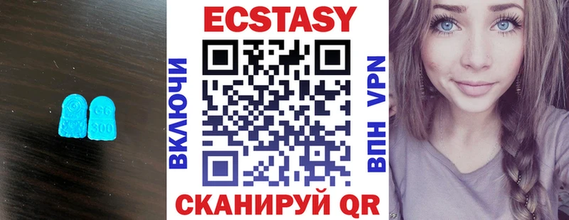 Ecstasy 280мг  Вуктыл 