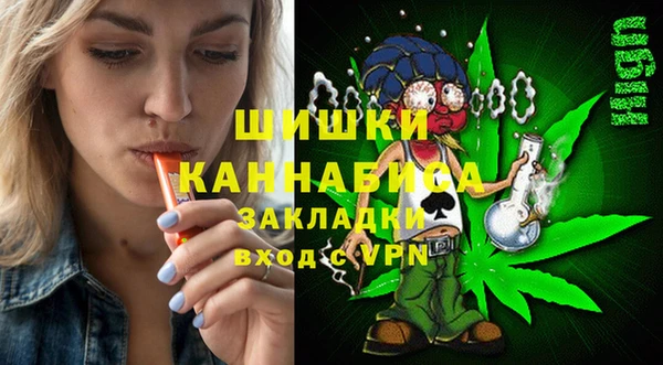 альфа пвп Балахна