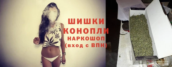 альфа пвп Балахна