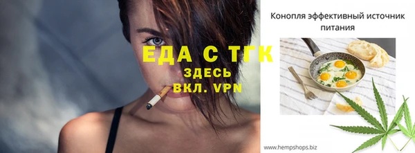прущие крисы Баксан