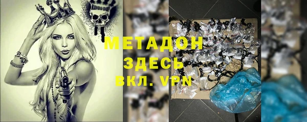 альфа пвп Балахна