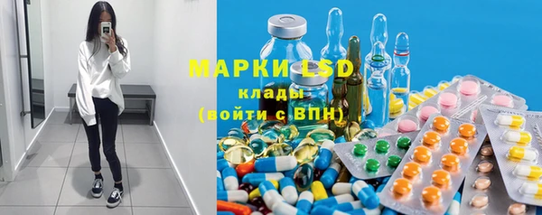 альфа пвп Балахна
