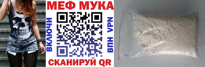 Мефедрон VHQ  блэк спрут ссылка  Вуктыл 