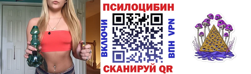 Галлюциногенные грибы GOLDEN TEACHER Вуктыл